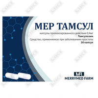 Мер Тамсул капсулы по 0,4 мг №30 (3 блистера х 10 капсул)