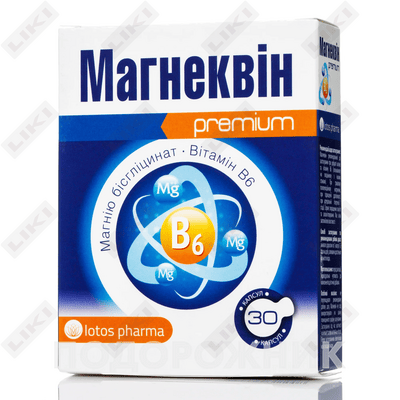 Магнеквин Премиум капсулы №30 (3 блистера х 10 капсул)