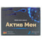 Aktiv Men quvvat beruvchi kapsulalar 500 mg №60 (shisha) - fotosurat 1