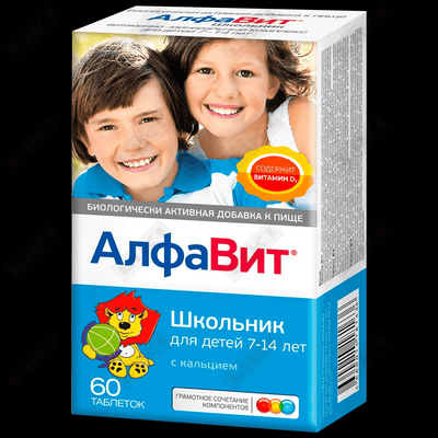 Алфавит Школьник таблетки №60 (4 блистера х 15 таблеток)