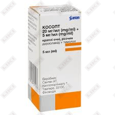 Kosopt ko'z tomchilari. 20 mg/ml + 5 mg/ml 10 ml (shisha)