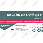 Oksamp - natriy kukuni D/in. 30% 0,5 g №10 (flakonlar)