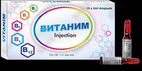 D/in eritmasini aylantiring. 2 ml №10 (ampulalar)