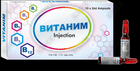 Купить Витаним раствор д/ин. по 2 мл №10 (ампулы) Витаним раствор д/ин. по 2 мл №10 (ампулы)