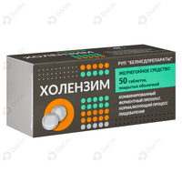 Sotib olish Xolenzim tabletkalari №50 (5 blister х 10 tabletka) Xolenzim tabletkalari №50 (5 blister х 10 tabletka)