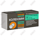 Xolenzim tabletkalari №50 (5 blister х 10 tabletka)