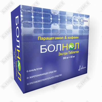 Болнол Экстра таблетки 500 мг / 65 мг №100 (10 блистеров х 10 таблеток)