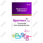 Врагглист Плюс суспензия д/внут. прим. 200 мг / 5 мл + 1,5 мг / 5 мл по 10 мл (флакон)