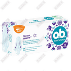 Tamponlar O.B.  Extra Defence (Obi Extra Defens) Super 16 dona.