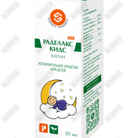 Radelax Kids tomchilari baqirdi. har biri 50 ml (shisha)