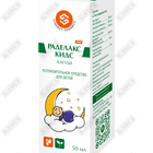 Radelax Kids tomchilari baqirdi. har biri 50 ml (shisha)