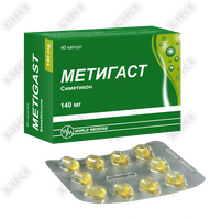 Купить Метигаст капсулы по 140 мг №40 (2 блистера х 20 капсул) Метигаст капсулы по 140 мг №40 (2 блистера х 20 капсул)