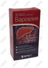 Купить Барселив таблетки №30 Барселив таблетки №30