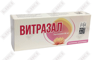 Sotib olish Vitrazal vaginal süpozituarlari. 80 mg №3 (blister) Vitrazal vaginal süpozituarlari. 80 mg №3 (blister)