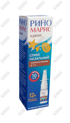 Риномарис Адванс спрей наз. 0,05% по 10 мл (флакон)