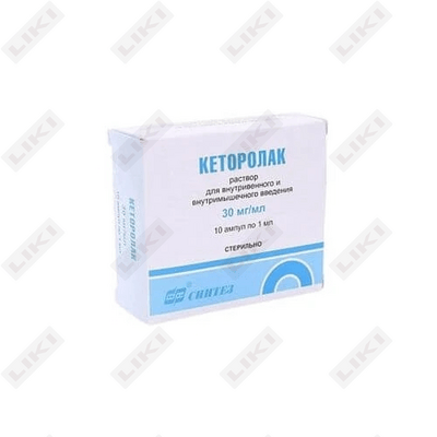 Ketorolak eritmasi D/in. 30 mg/ml №10 (ampulalar)