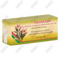Raunatin Vihitech 2 mg 50-sonli tabletkalar (5 blister х 10 tabletka)