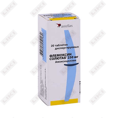 Flemoksin Solutab disperg tabletkalari. 250 mg №20 (4 blister х 5 tabletka)
