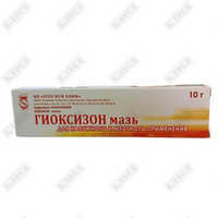 Gioksizon Zie nur Farm malhami D / tashqi. taxminan har biri 10 g (Tuba)