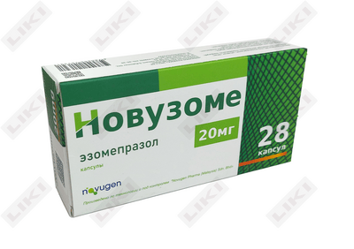 Novuzome kapsulalari 20 mg №28 (2 blister х 14 kapsula)