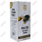 Qora zira yog'i 100 ml dan farmatsevtika muhandisligi(shisha)