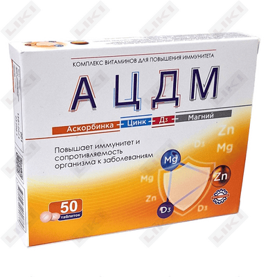 ADCDM (askorbin + sink + D3 + magniy) 50-sonli tabletkalar