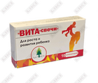 Vita-rektal shamlar. 1 g №10 (blister)