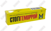Stopgemorroy rektal malhami. 20 g (Tuba)