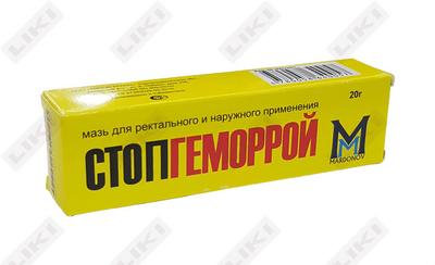 Stopgemorroy rektal malhami. 20 g (Tuba)