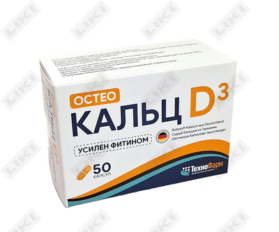 Osteo Kalz d3 kapsulasi №50 (5 blister х 10 kapsula)