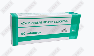 Аскорбиновая Кислота С Глюкозой Борисовский Змп таблетки №50 (5 блистеров х 10 таблеток)