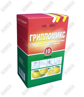 Гриппомикс с Фруктозой порошок д/внут. прим. по 10 г №10 (саше)