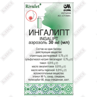Купить Ингалипт Ривулет спрей д/ротов. полости по 30 мл (баллон) Ингалипт Ривулет спрей д/ротов. полости по 30 мл (баллон)