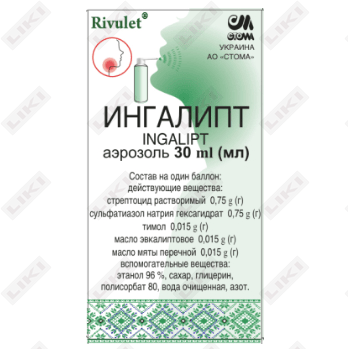 Ингалипт Ривулет спрей д/ротов. полости по 30 мл (баллон)
