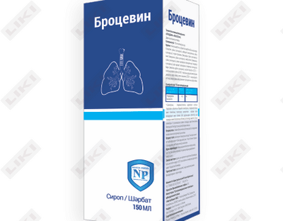 Brotsevin siropi 150 ml (shisha)