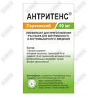 Antritens liyofilizat D / in. 40 mg (shisha)