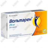 Купить Вольтарен таблетки по 25 мг №30 (3 блистера х 10 таблеток) Вольтарен таблетки по 25 мг №30 (3 блистера х 10 таблеток)