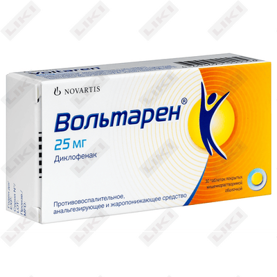 Voltaren tabletkalari 25 mg №30 (3 blister х 10 tabletka)