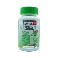 Swiss Energy Кальцивит Кидс таблетки жев. №60 (флакон)