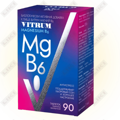 Витрум Магний В6 таблетки №90 (флакон)