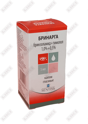 Бринарга капли глаз. 1% + 0.5% по 5 мл (флакон)