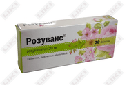Розуванс таблетки по 20 мг №30 (3 блистера х 10 таблеток)