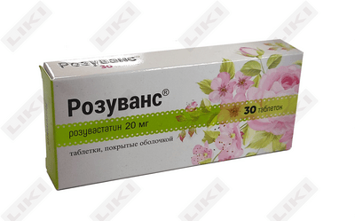 Rosuvans tabletkalari 20 mg №30 (3 blister х 10 tabletka)
