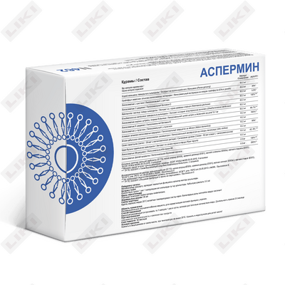 Aspermin n-462 kapsulasi №30 (2 blister х 15 kapsula)