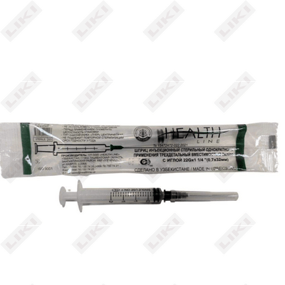 Шприц инъекционный Health Line Luer Slip одноразовый трехкомпонентный с иглой 22G 2 мл