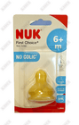 Соска силиконовая Nuk First Choice Plus от 0 до 6 месяцев размер M