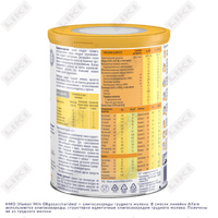 Sotib olish Aralashmasi quruq Alfare Gastro tug'ilgandan boshlab sigir suti oqsillariga allergiya alomatlarini yo'qotish uchun 400 g Aralashmasi quruq Alfare Gastro tug'ilgandan boshlab sigir suti oqsillariga allergiya alomatlarini yo'qotish uchun 400 g