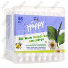 Ватные палочки детские Bella Baby Happy гигиенические с ограничителем 56 шт