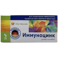 Immunosink tabletkalari 25 mg №20 (2 blister x 10 tabletka)