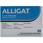 Alligat E va A vitaminlari №30 kapsulalar (2 blister х 15 kapsula)